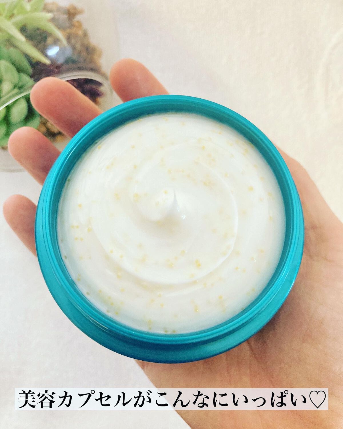 ビューティーチャージ ナイトスペリア/アトリックス/ハンドクリームを使ったクチコミ(2枚目)