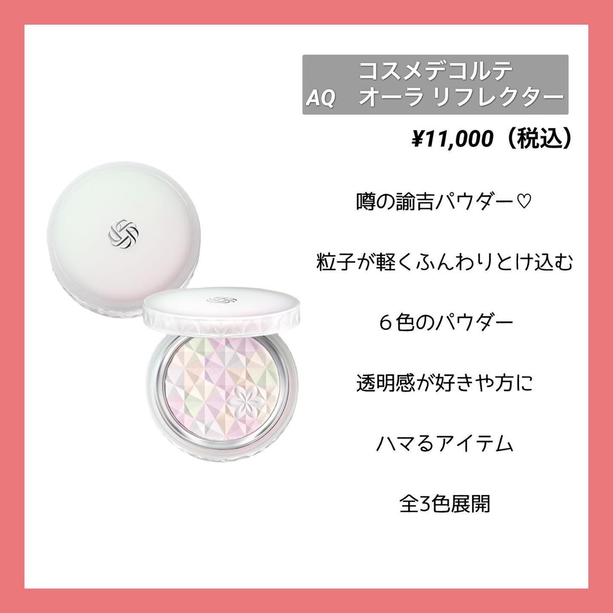 Ayað on LIPS ã...ãããä»è©±é¡ã®ããããã¢ã€ãã 4ã€ã玹ä»ðððžïžïžïžïžâ€..ãïŒ4æç®ïŒ