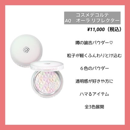 Ayað on LIPS ã...ãããä»è©±é¡ã®ããããã¢ã€ãã 4ã€ã玹ä»ðððžïžïžïžïžâ€..ãïŒ4æç®ïŒ