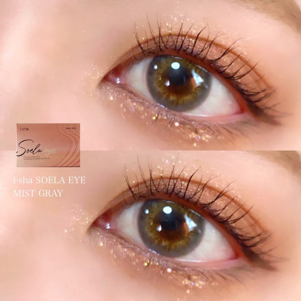 Show up！アイシャドウパレット(調眼色量眼彩盤[棕影])/1028/アイシャドウパレットを使ったクチコミ（1枚目）