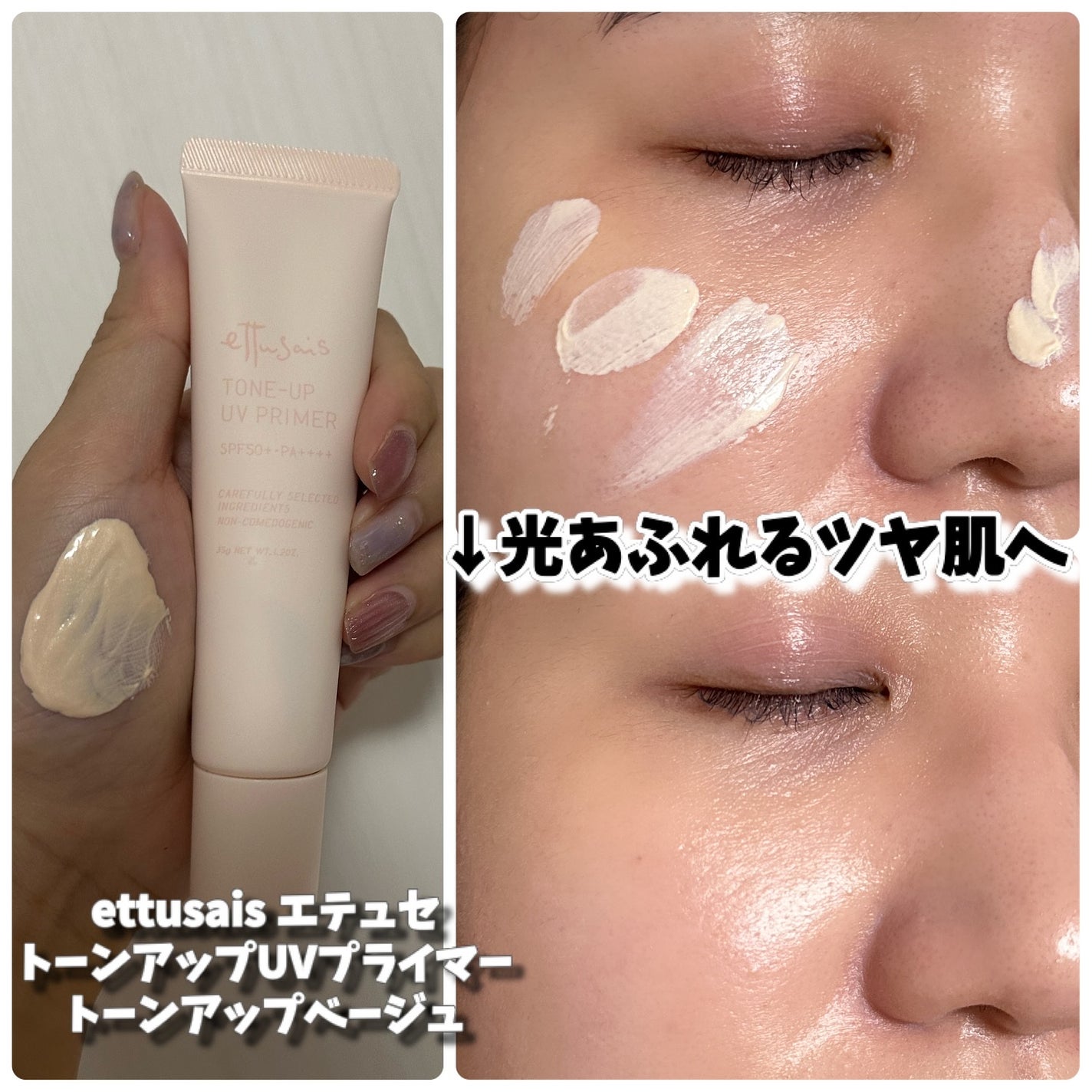 エテュセ スキンケアパウダー (プレスト)/ettusais/プレストパウダーを使ったクチコミ(2枚目)