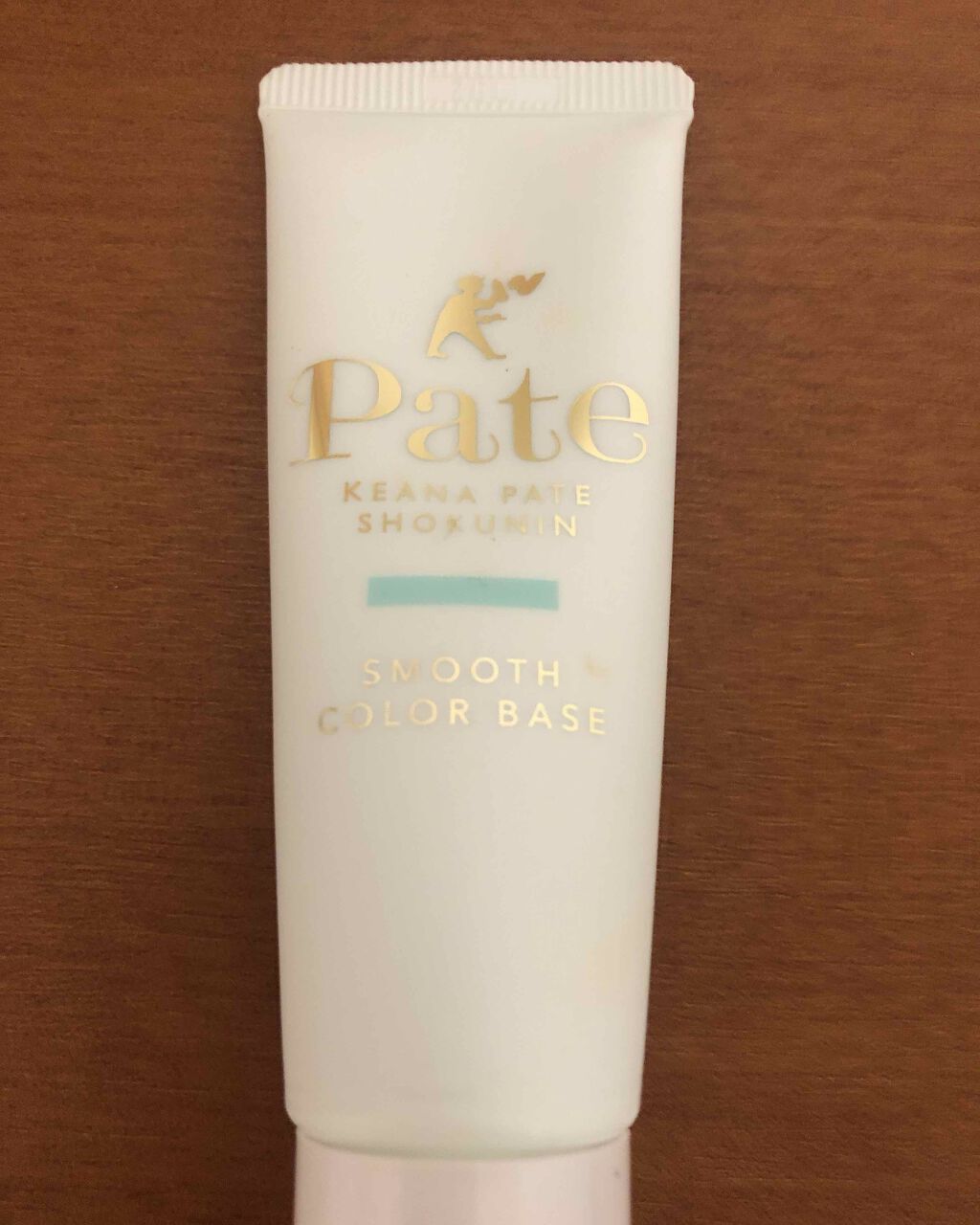 スムースカラーベース/毛穴パテ職人/化粧下地を使ったクチコミ(1枚目)