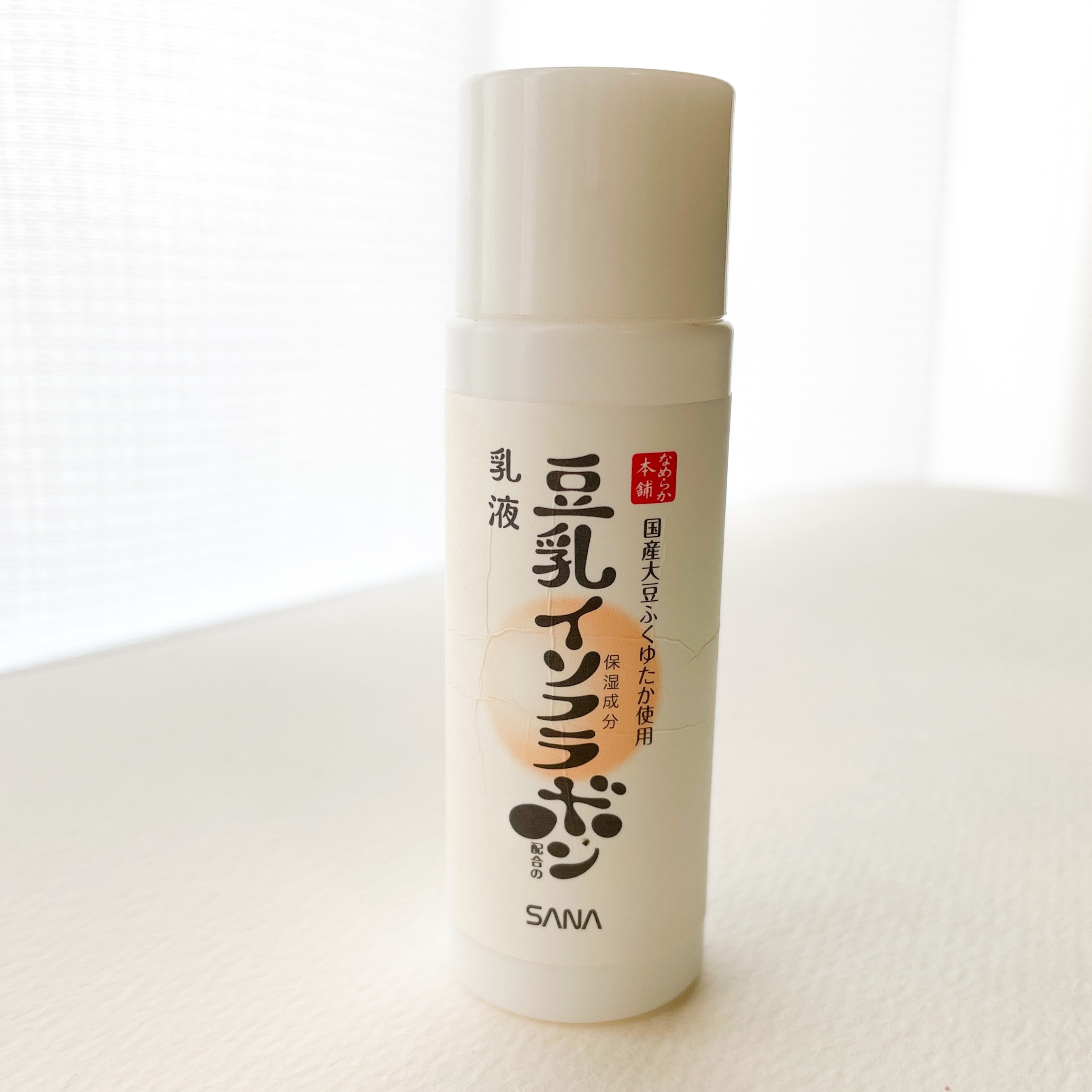 なめらか本舗 乳液 ＮＣのクチコミ「SANA
豆乳イソフラボン
乳液

〜…〜…〜…〜…〜

香りはほとんどなし。
とろっとした軽.....」（1枚目）