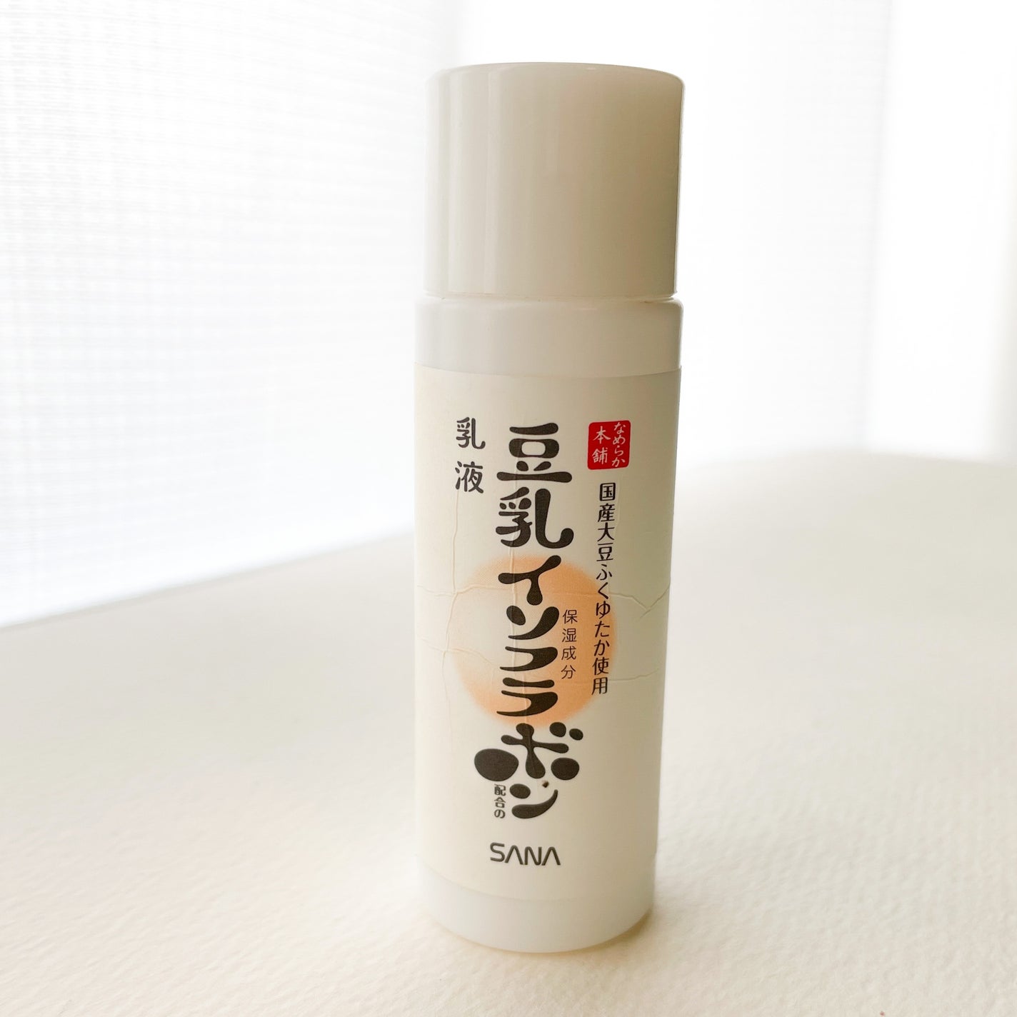 乳液 NC/なめらか本舗/乳液を使ったクチコミ(1枚目)