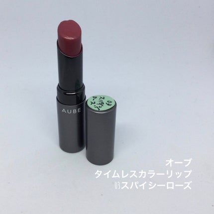 クリーム ブラッシュ/DECORTÉ/ジェル・クリームチークを使ったクチコミ(7枚目)