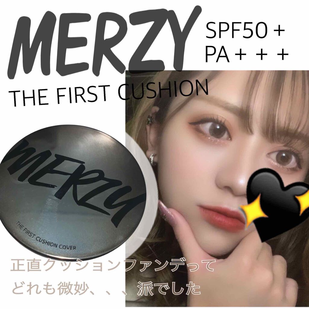 THE FIRST CUSHION COVER/MERZY/クッションファンデーションを使ったクチコミ（1枚目）