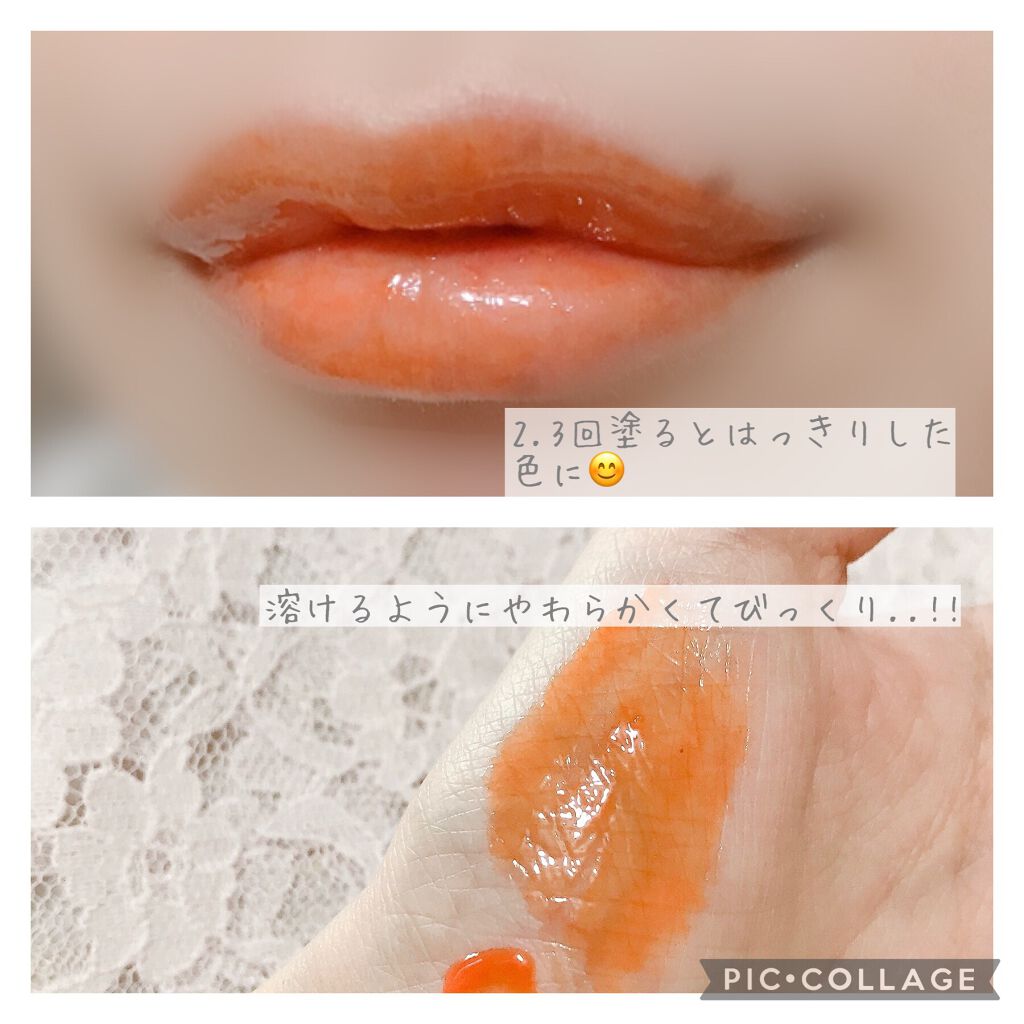 つやぷるリップR 11 めしあがれMANDARIN【旧】/b idol/口紅を使ったクチコミ（2枚目）