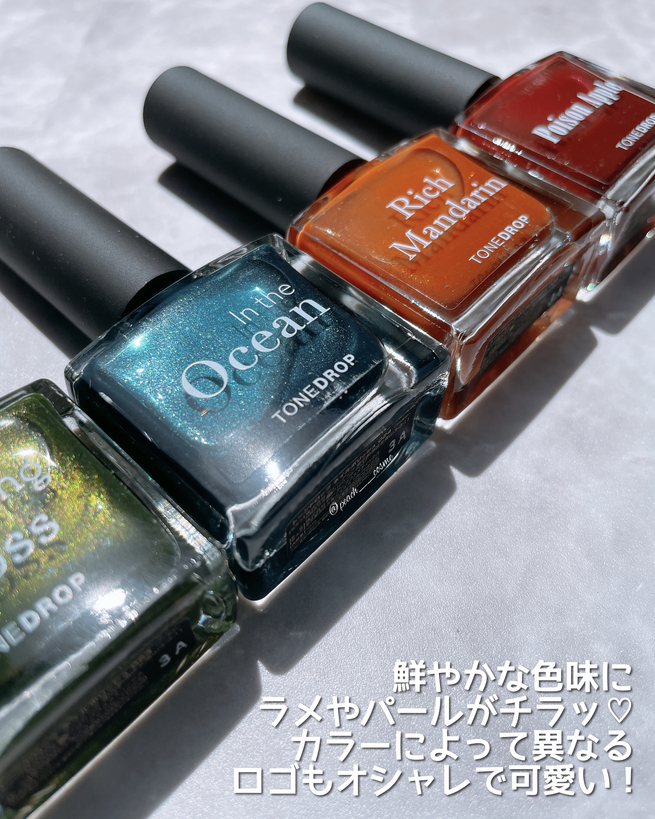 TONE DROP ネイルポリッシュ 026 Poison Apple/D-UP/マニキュアを使ったクチコミ（3枚目）