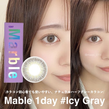 Marble by LUXURY(マーブルバイラグジュアリー）1day/Marble by LUXURY/ワンデー（１DAY）カラコンを使ったクチコミ（2枚目）