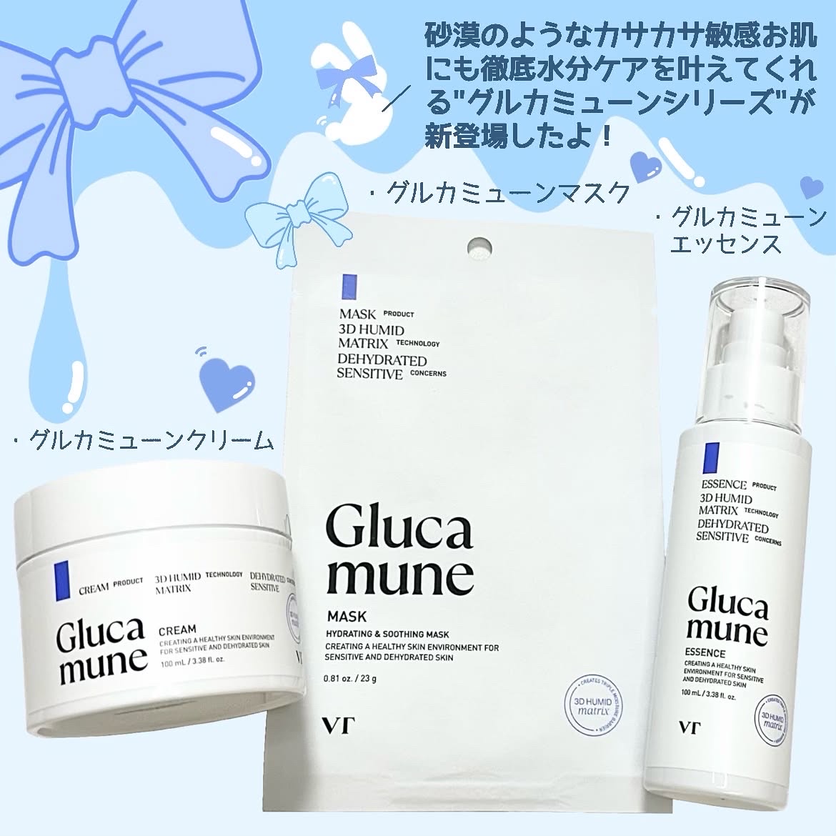 グルカミューンマスク/VT/シートマスク・パックを使ったクチコミ（2枚目）