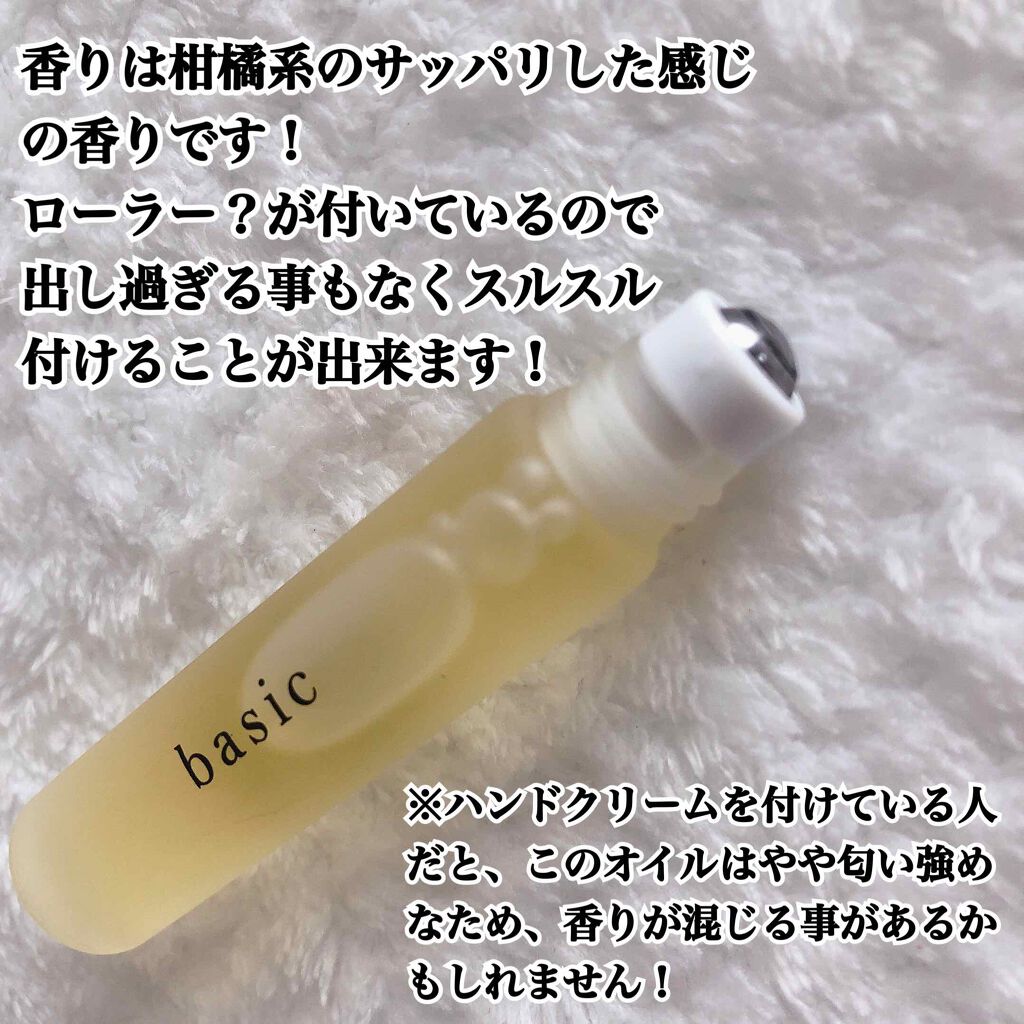 ネイルオイルベーシック/uka/ネイルオイル・トリートメントを使ったクチコミ(3枚目)