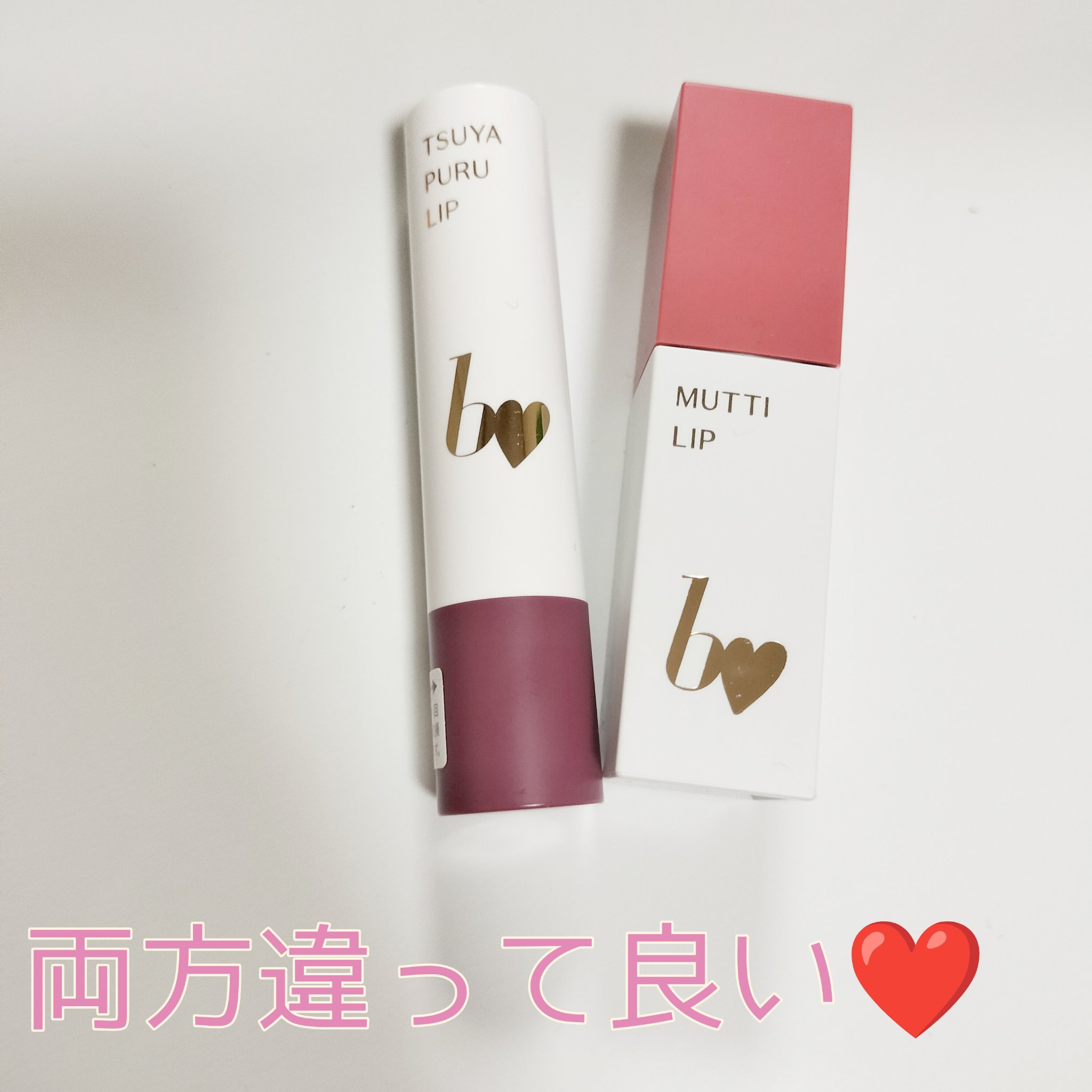 つやぷるリップR/b idol/口紅を使ったクチコミ（1枚目）