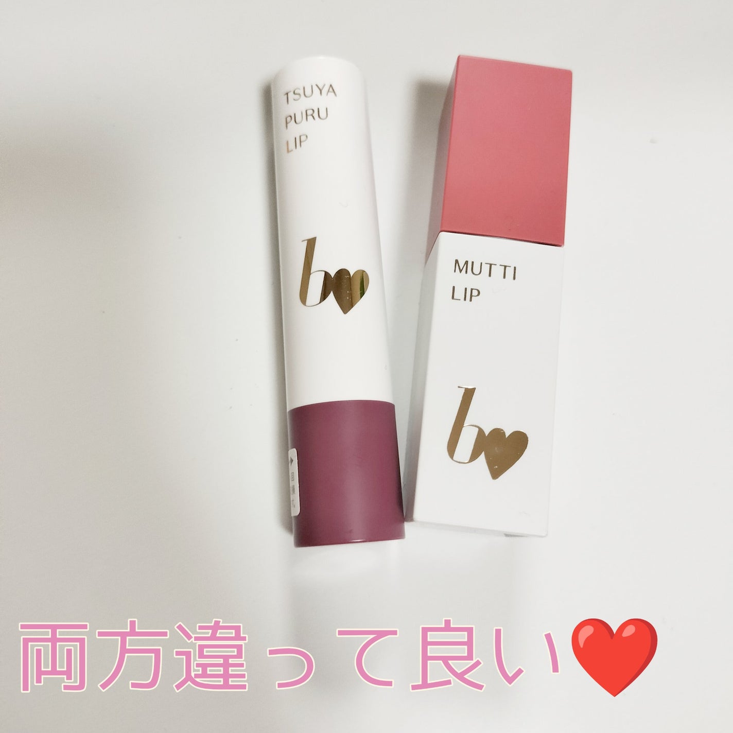 つやぷるリップR/b idol/口紅を使ったクチコミ(1枚目)