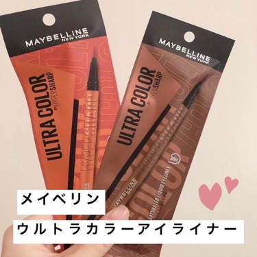 ウルトラカラー アイライナー/MAYBELLINE NEW YORK/リキッドアイライナーを使ったクチコミ（1枚目）