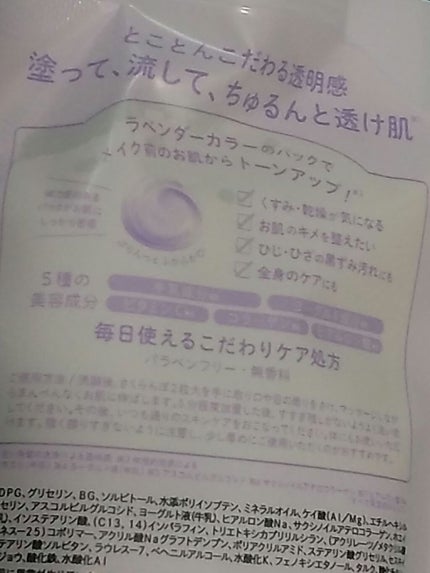 CICA スリーピングマスク/VT/シートマスク・パックを使ったクチコミ(5枚目)