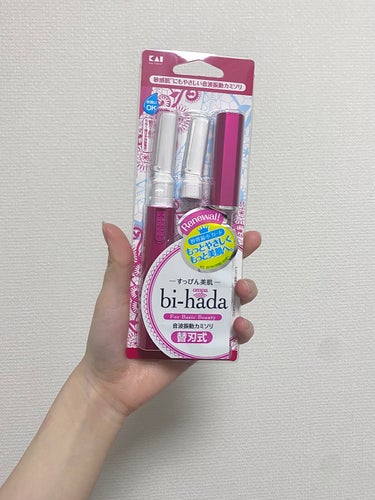 貝印　bi-hada ompa L ホルダー替刃2ヶ付


1000円くらいで買えるのに、
しっかり剃れるのでおすすめです！
替刃までついてて、コスパ🙆‍♀️🙆‍♀️🙆‍♀️🙆‍♀️

#貝印
#bi-