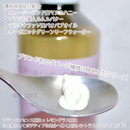 スーパーポジティブ シャンプー DRS/ヘア トリートメント DRS/THE PUBLIC ORGANIC/市販シャンプーを使ったクチコミ(3枚目)