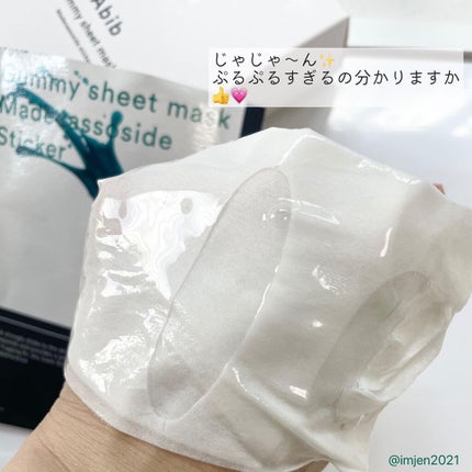 ガムシートマスクパック マデカソサイドステッカー/Abib /シートマスク・パックを使ったクチコミ(3枚目)