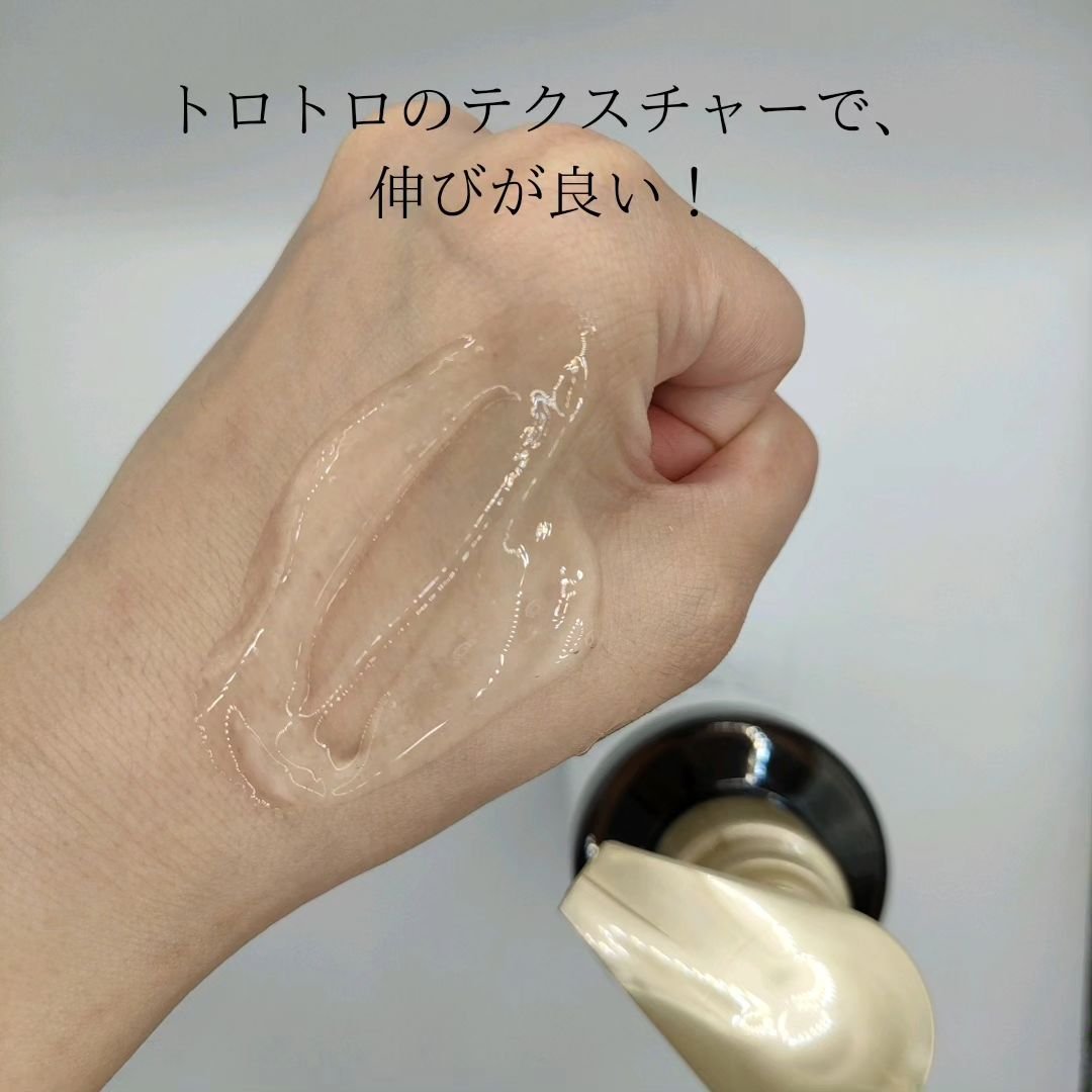 クリアクレンジング ココナッツ/世田谷コスメ/クレンジングジェルを使ったクチコミ（3枚目）