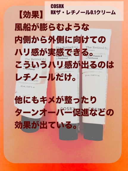 モイストケア ローション MB/d プログラム/化粧水を使ったクチコミ(8枚目)