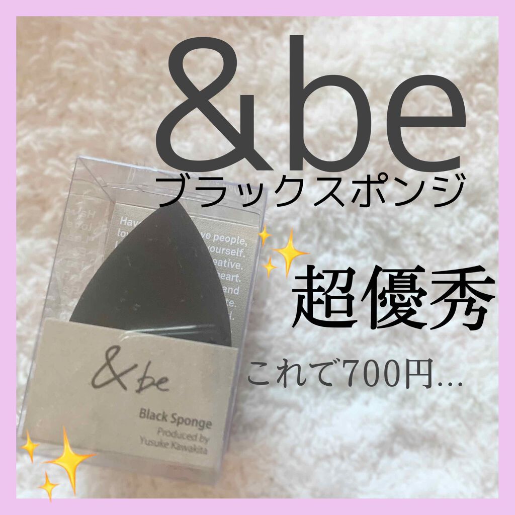 &be ファンシーラー/＆be/パレットコンシーラーを使ったクチコミ（1枚目）