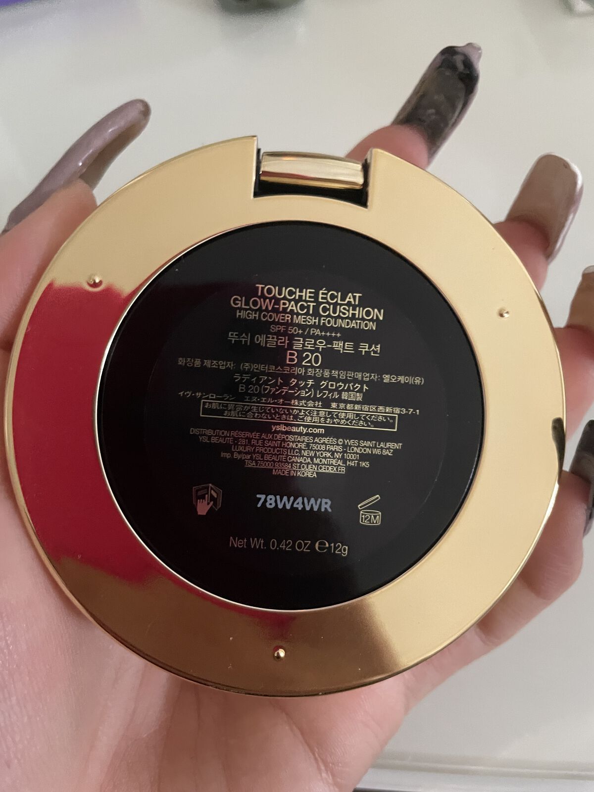 ピュアショット UV50/YVES SAINT LAURENT BEAUTE/日焼け止め・UVケアを使ったクチコミ（2枚目）