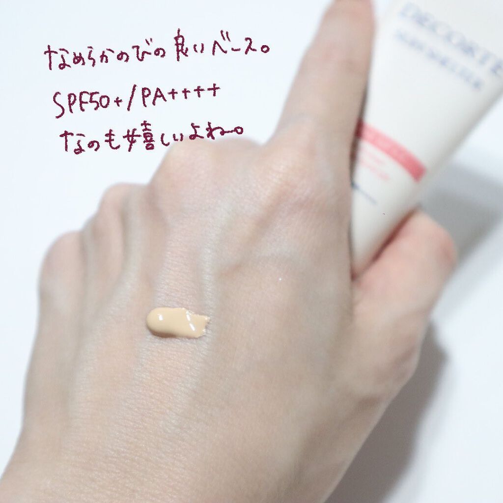 サンシェルター トーンアップCC 01/DECORTÉ/CCクリームを使ったクチコミ（2枚目）