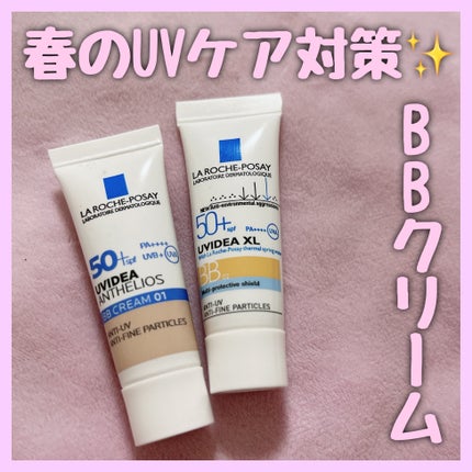 UVイデア XL プロテクションBB/ラ ロッシュ ポゼ/BBクリームを使ったクチコミ(1枚目)