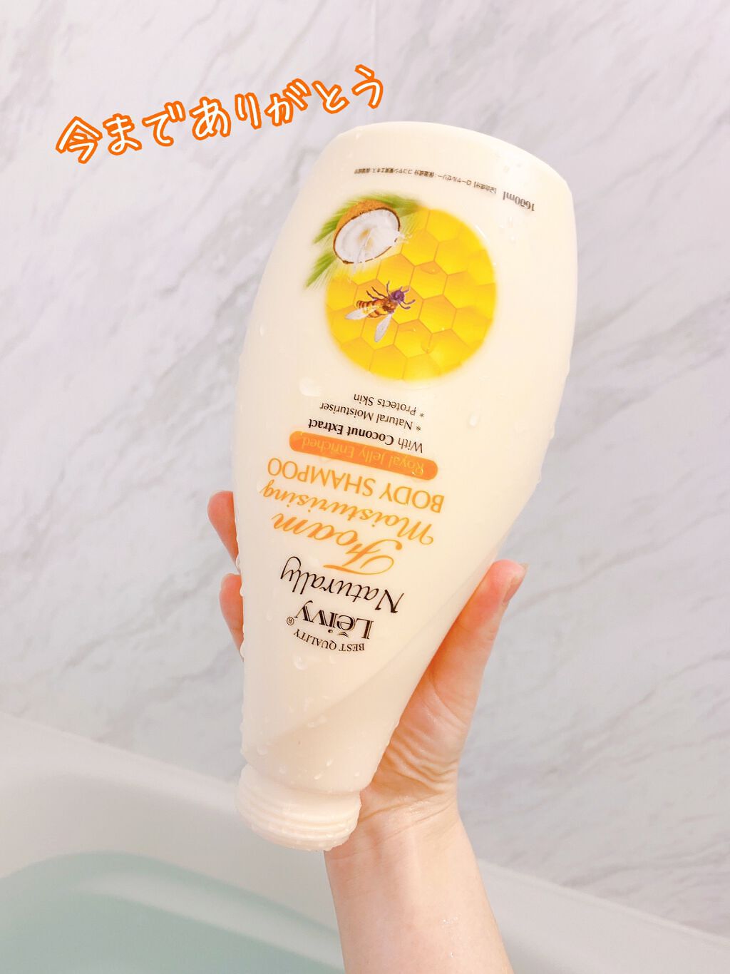 レイヴィーフォームボディシャンプーローヤルゼリー/Leivy/ボディソープを使ったクチコミ(2枚目)