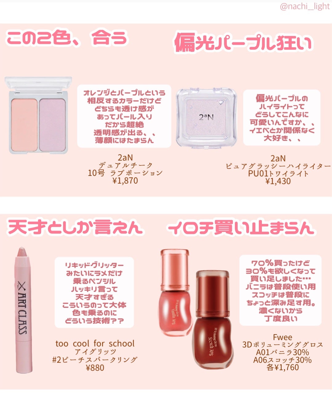 &be ブラックスポンジ/&be/パフ・スポンジを使ったクチコミ(4枚目)