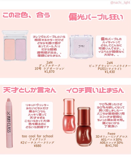 &be ブラックスポンジ/&be/パフ・スポンジを使ったクチコミ(4枚目)