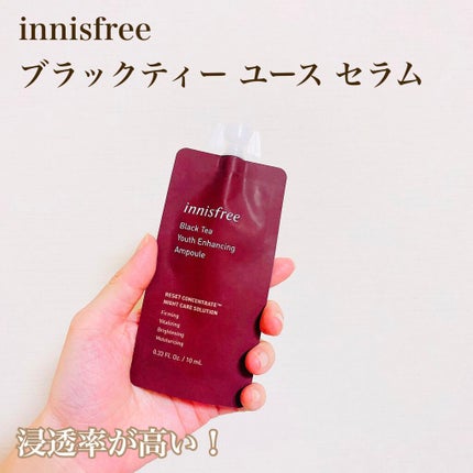 ブラックティー ユース セラム/innisfree/美容液を使ったクチコミ(1枚目)