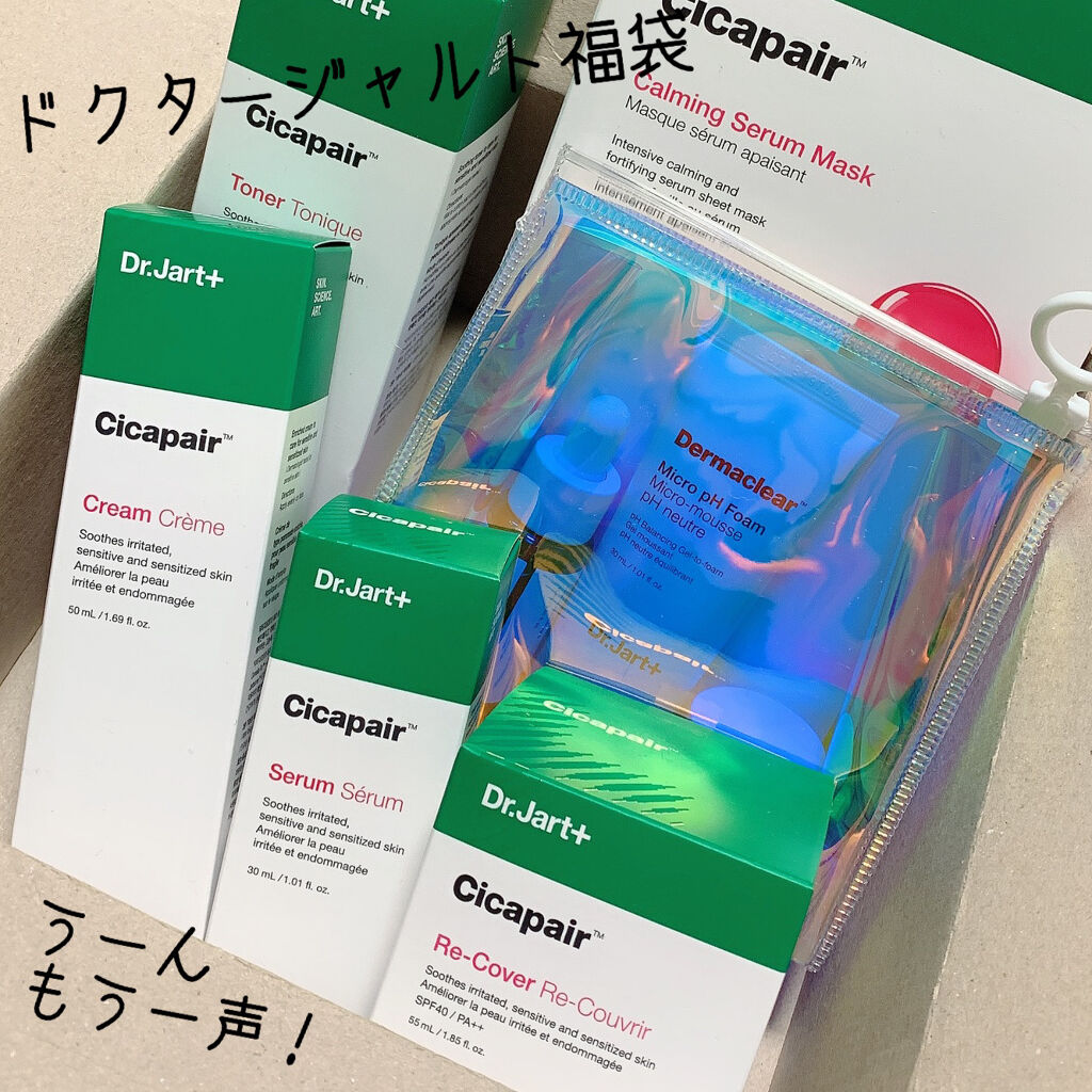 Qoo10 福袋/Qoo10/メイクアップキットを使ったクチコミ（1枚目）