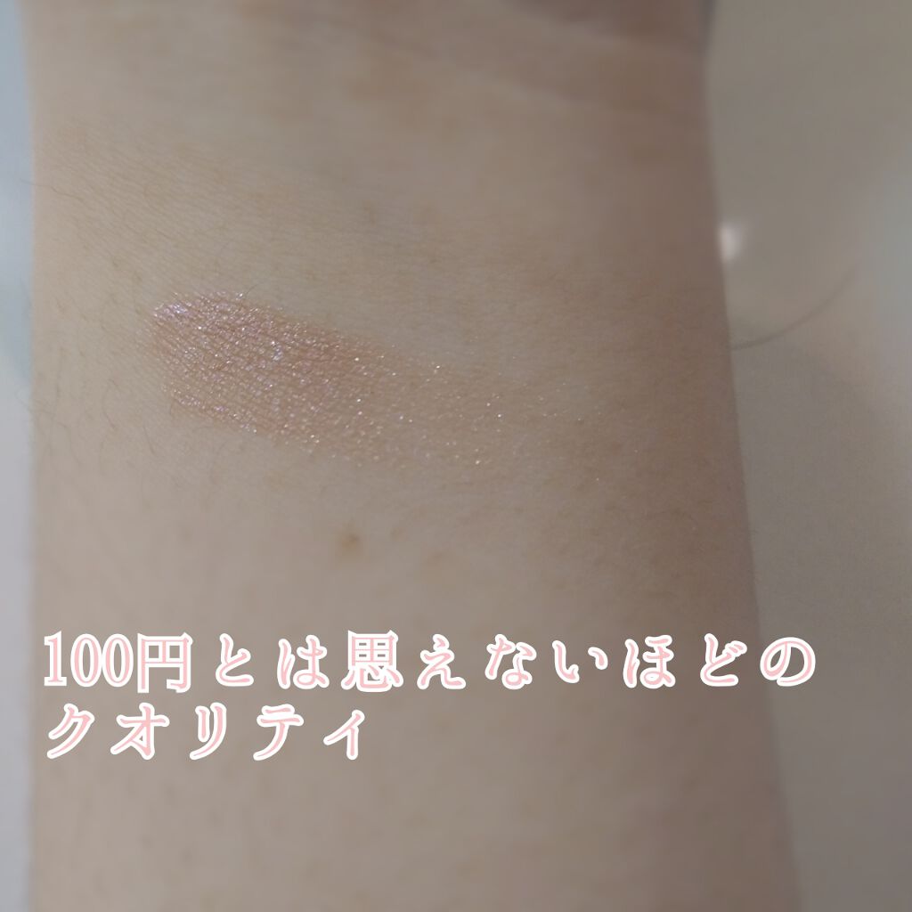 UR GLAM AIRY EYE COLOR/U R GLAM/ジェル・クリームアイシャドウを使ったクチコミ(2枚目)