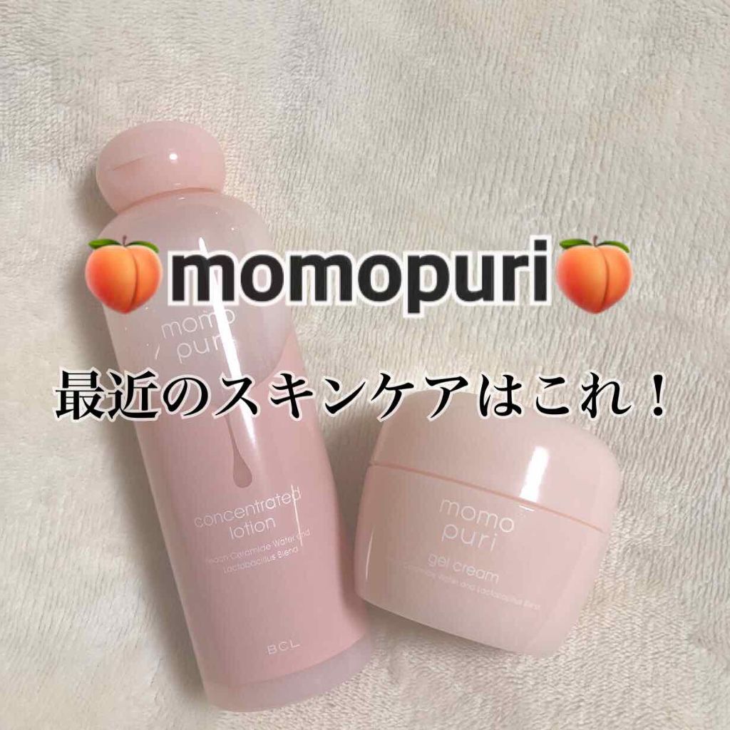 潤いジェルクリーム/ももぷり/オールインワン化粧品を使ったクチコミ(1枚目)