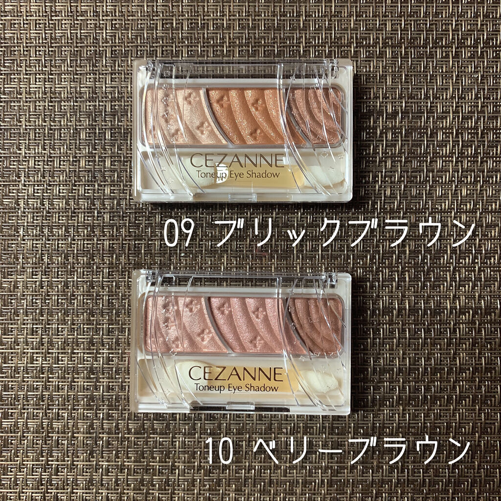 トーンアップアイシャドウ/CEZANNE/アイシャドウパレットを使ったクチコミ（2枚目）