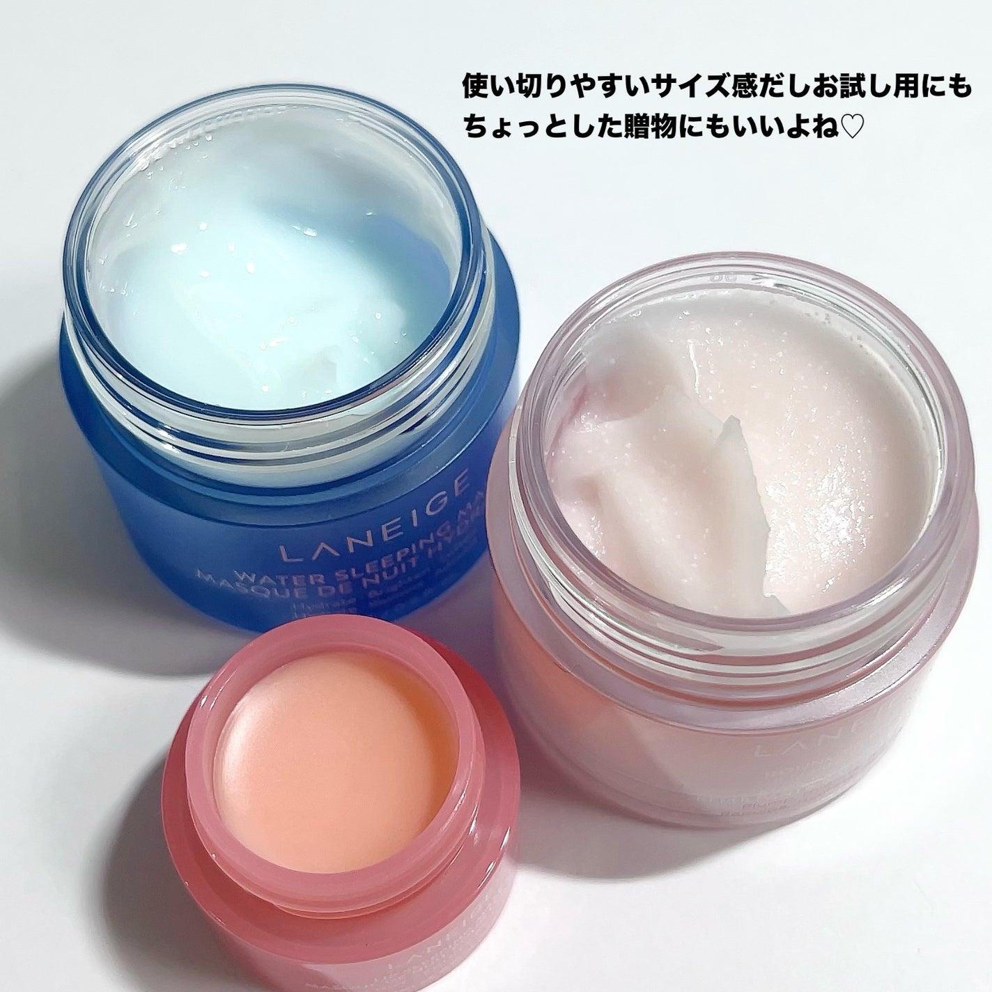 リップスリーピングマスク/LANEIGE/リップバームを使ったクチコミ(7枚目)