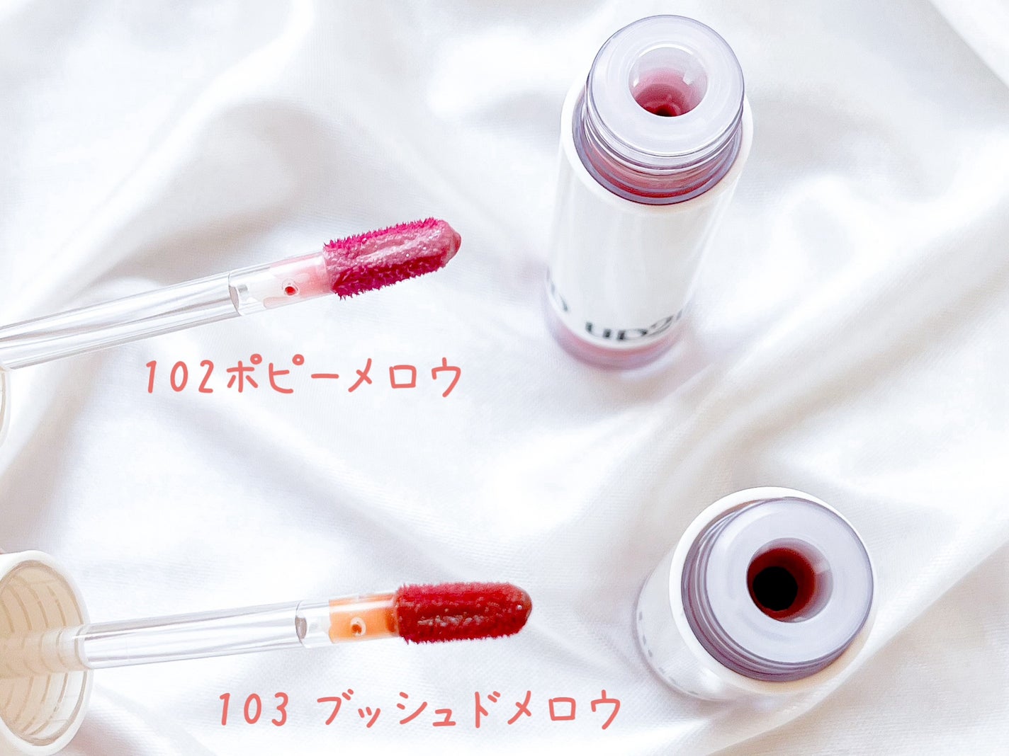 アップトゥーミー ハグマイリップ カラーロックプランパー/up2me/リッププランパーを使ったクチコミ(2枚目)