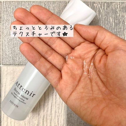 ドレススノー ローション【医薬部外品】 /アテニア/化粧水を使ったクチコミ(3枚目)
