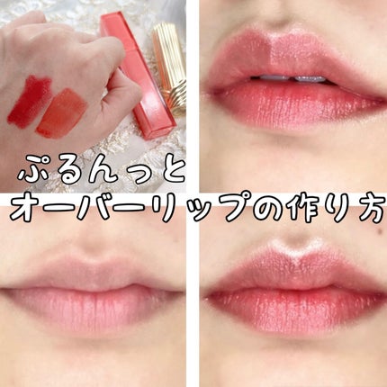 デュイフルウォーターティント/rom&nd/リップティントを使ったクチコミ(1枚目)