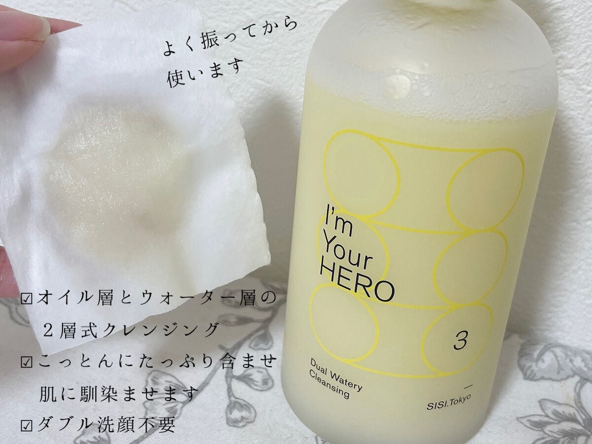 アイムユアヒーロー/SISI/クレンジングウォーターを使ったクチコミ(2枚目)