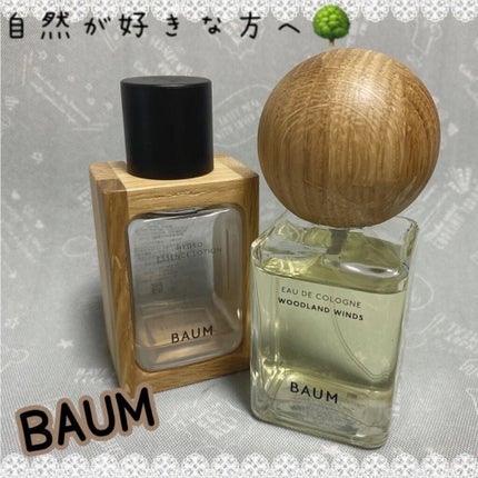 バウム オーデコロン 1 ウッドランド ウィンズ /BAUM/香水(メンズ)を使ったクチコミ(1枚目)