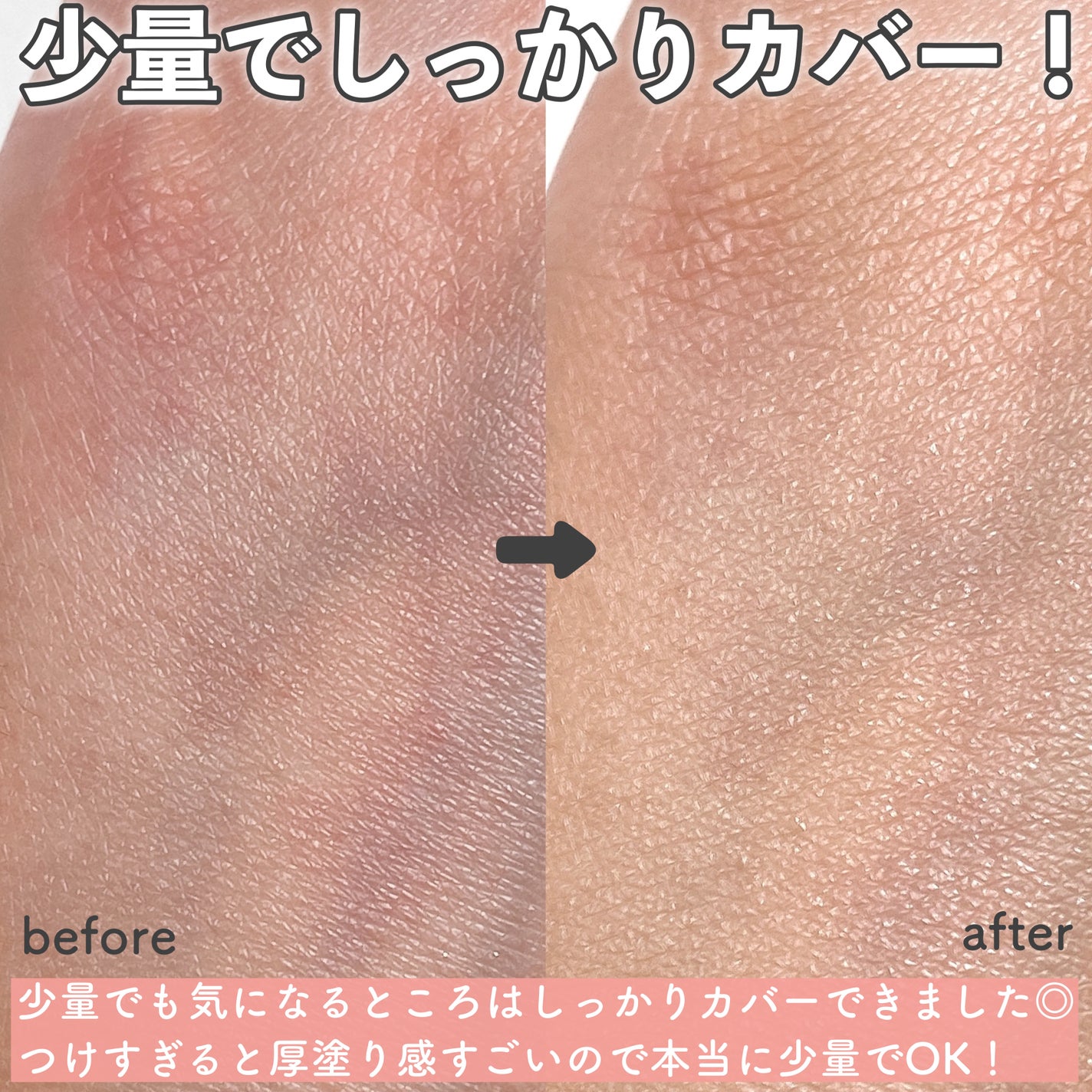 シピシピ フィットスキンクッション/CipiCipi/クッションファンデーションを使ったクチコミ(6枚目)