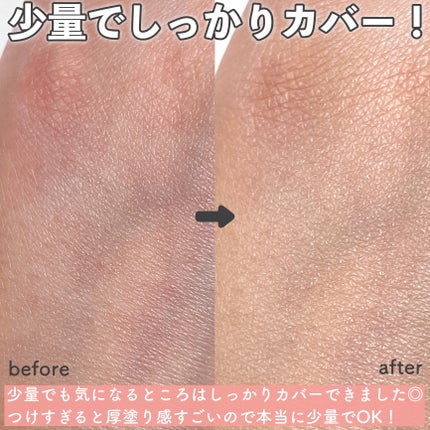 シピシピ フィットスキンクッション/CipiCipi/クッションファンデーションを使ったクチコミ(6枚目)