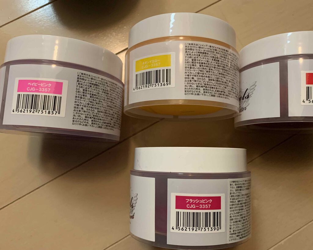 150cmë©êµ¬ð¯ð° on LIPS ãBIGBANGã®MVèŠãŠããããžãšã³ã®ãªã¬ã³ãžé«ªã«ããããªã£ãŠ..ãïŒ1æç®ïŒ