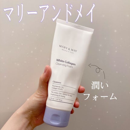 ホワイトコラーゲンクレンジングフォーム/MARY&MAY/洗顔フォームを使ったクチコミ(1枚目)