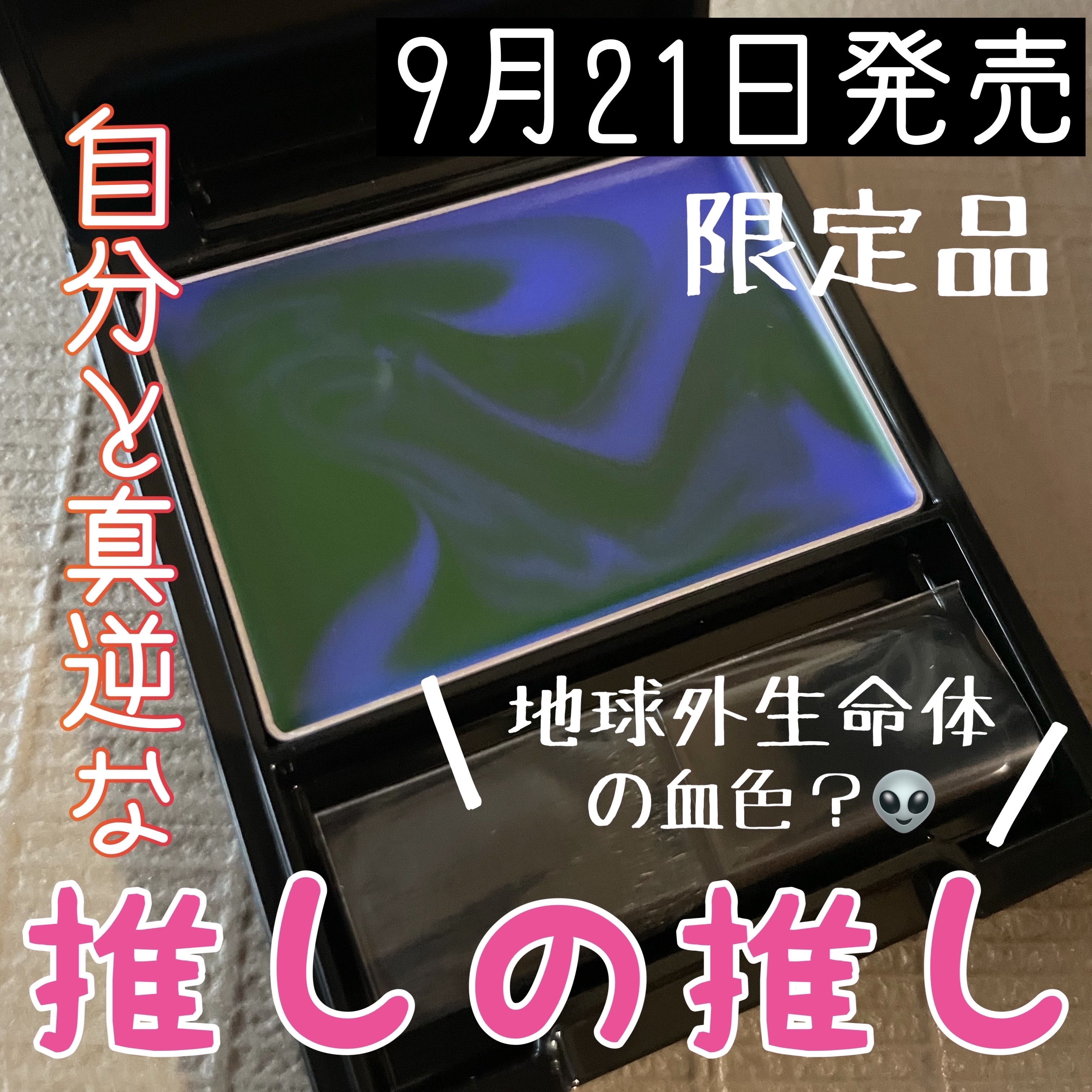 ケイト トランスフォームチーク/KATE/ジェル・クリームチークを使ったクチコミ（1枚目）