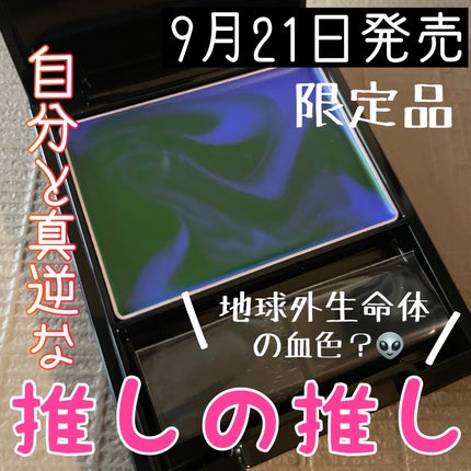 ケイト トランスフォームチーク/KATE/ジェル・クリームチークを使ったクチコミ(1枚目)