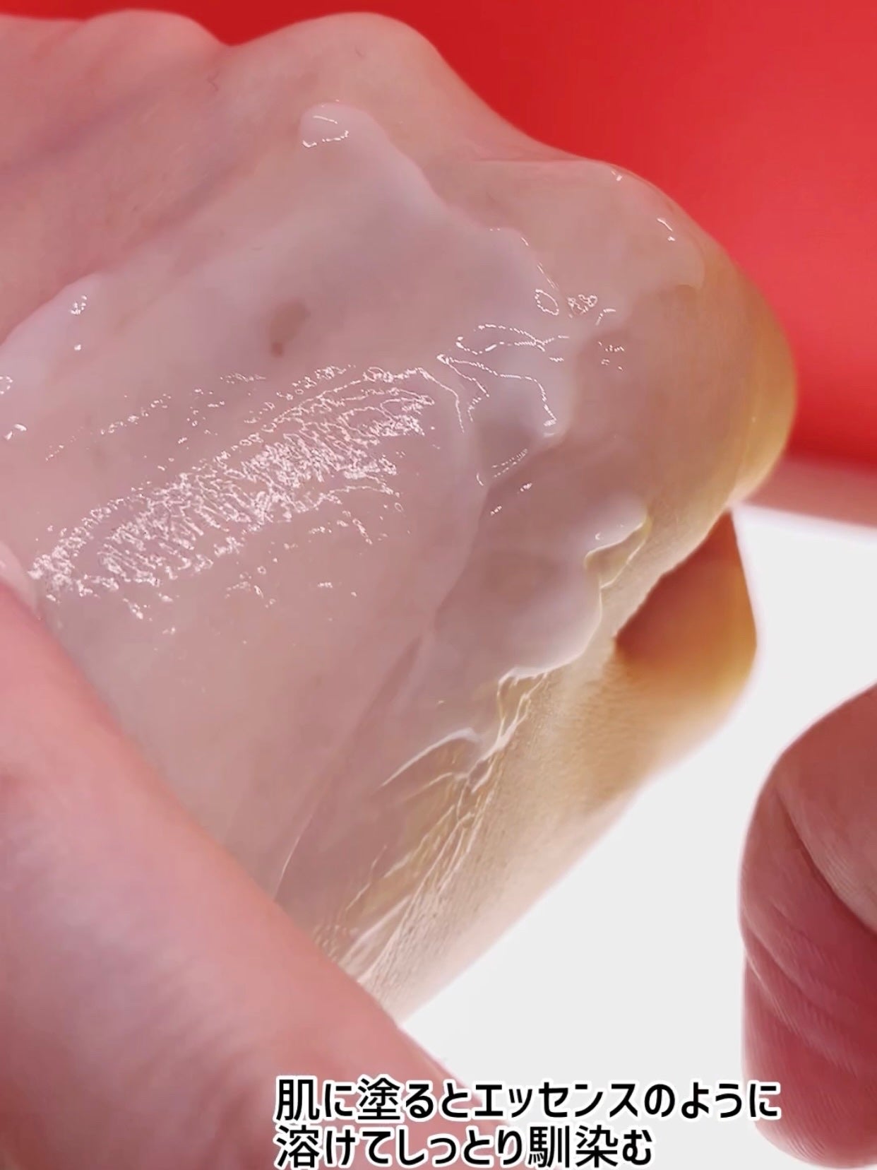 フレッシュリージュースドビタミンEマスク(90g)/Klairs/フェイスクリームを使ったクチコミ(5枚目)