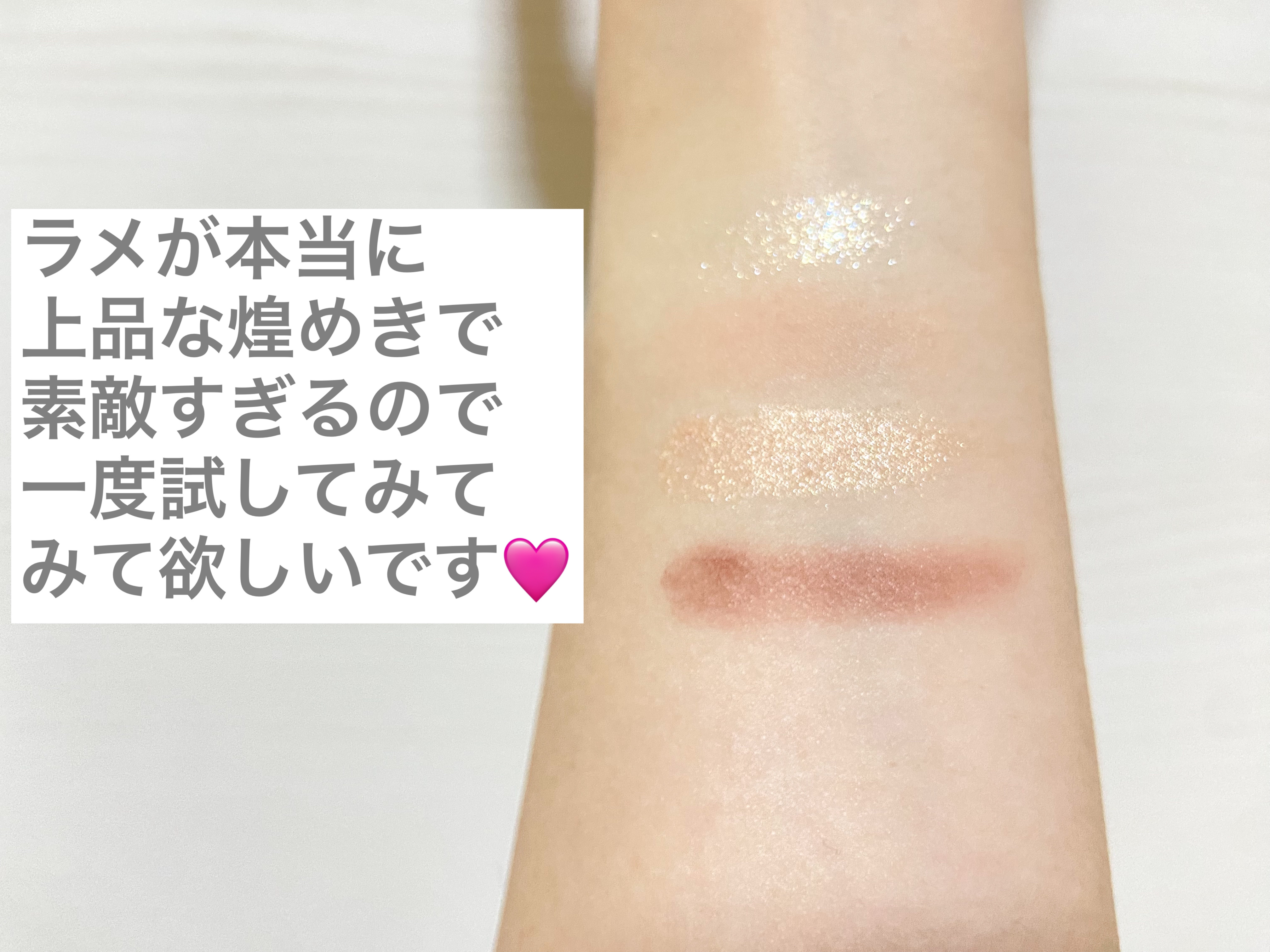 トーン ペタル フロート アイパレット/to/one/アイシャドウパレットを使ったクチコミ（3枚目）